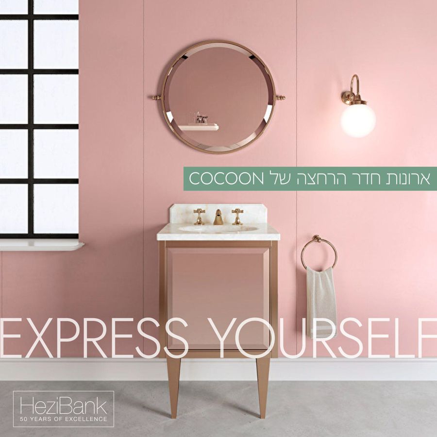 HeziBank — COCOON — Bathroom cabinets